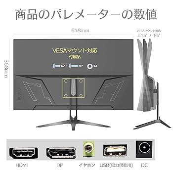 Amazon.co.jp: ゲーミングモニター 27インチ 湾曲モニター/曲面